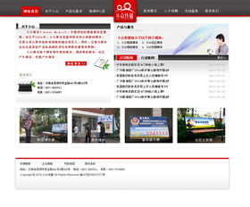 深耕技術(shù)，賦能未來(lái) 奧遠(yuǎn)科技引領(lǐng)云南地區(qū)網(wǎng)絡(luò)技術(shù)開發(fā)與智慧化轉(zhuǎn)型