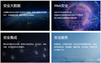 鄭州信大天瑞信息技術(shù) 以網(wǎng)絡(luò)技術(shù)開(kāi)發(fā)賦能數(shù)字未來(lái)