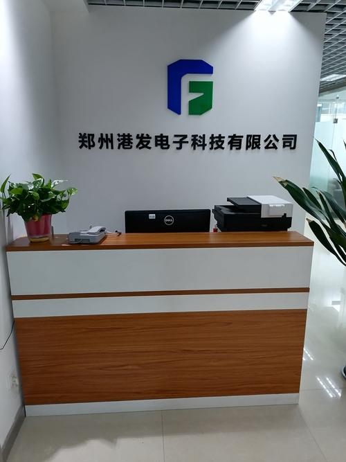 鄭州港發(fā)電子科技 以技術(shù)創(chuàng)新驅(qū)動(dòng)網(wǎng)絡(luò)未來(lái)