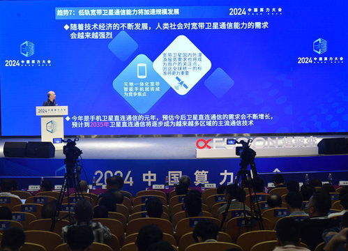 超聚變城市與企業(yè)數(shù)智化轉(zhuǎn)型論壇成功舉辦，三款重量級(jí)方案引領(lǐng)數(shù)字技術(shù)新浪潮